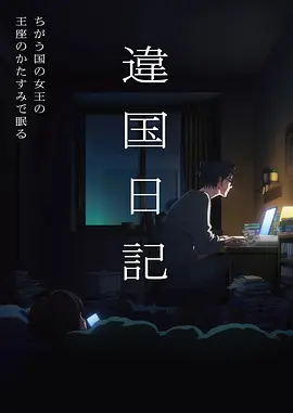 幕后花絮资讯配图