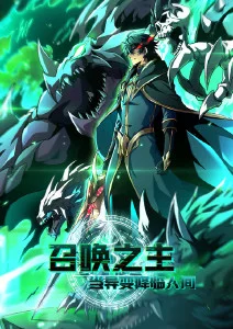 纸上长街漫画在线观看